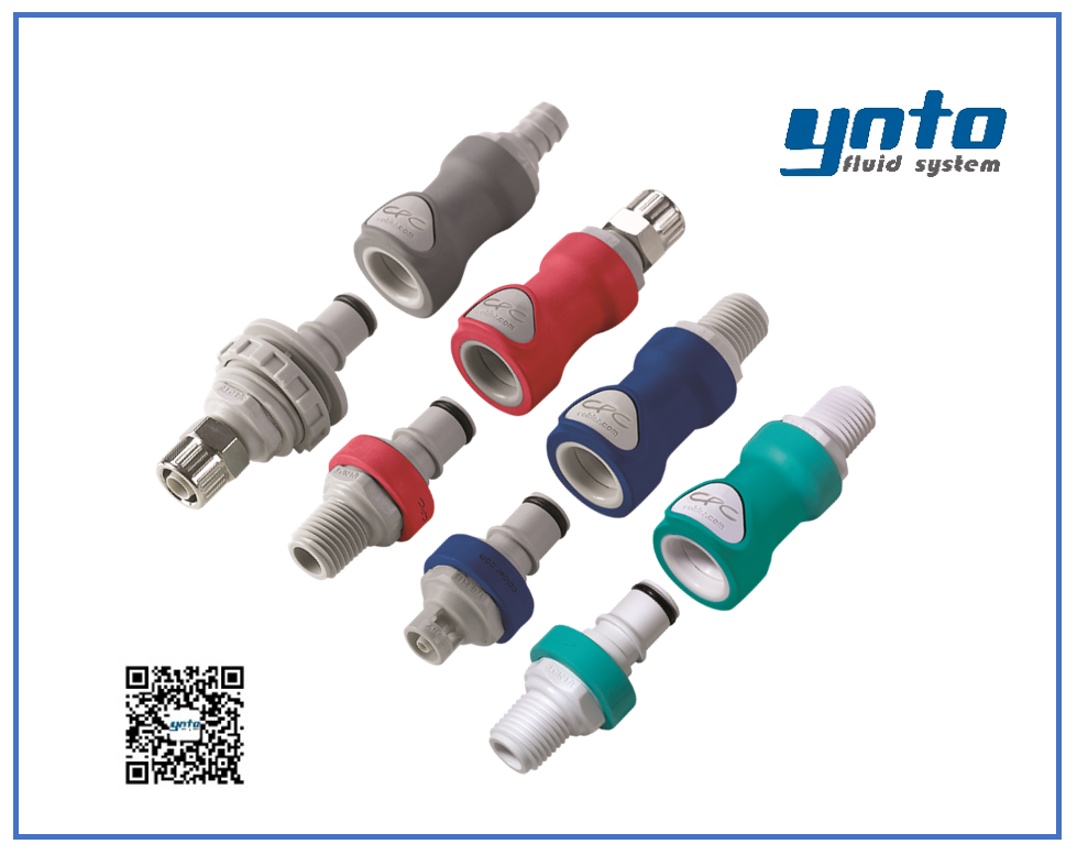 NS4系列接頭，美國CPC接頭，CPC接頭