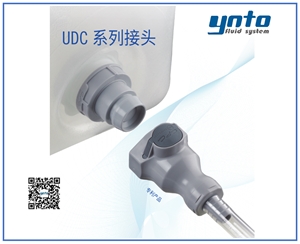 UDC系列接頭，美國CPC接頭，CPC接頭
