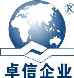 杭州卓信經濟信息咨詢義烏分公司 | 注冊香港公司,注冊海外離岸公司,注冊海外商標